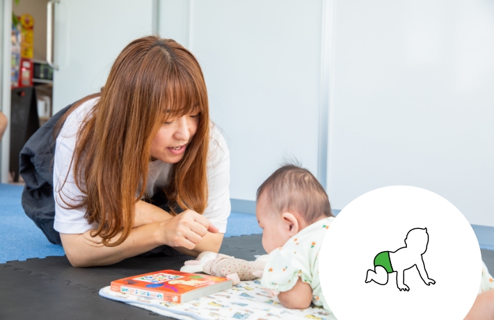 産後の骨盤ケア