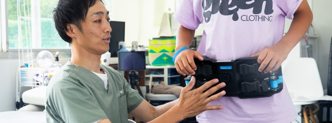 ウイング接骨院